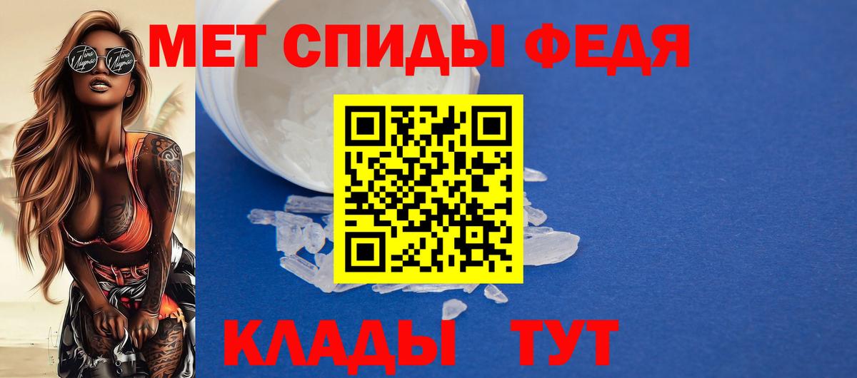ссылка на мегу как зайти  Amphetamine 98%  Amphetamine  Вход с VPN  Славянск-на-Кубани 