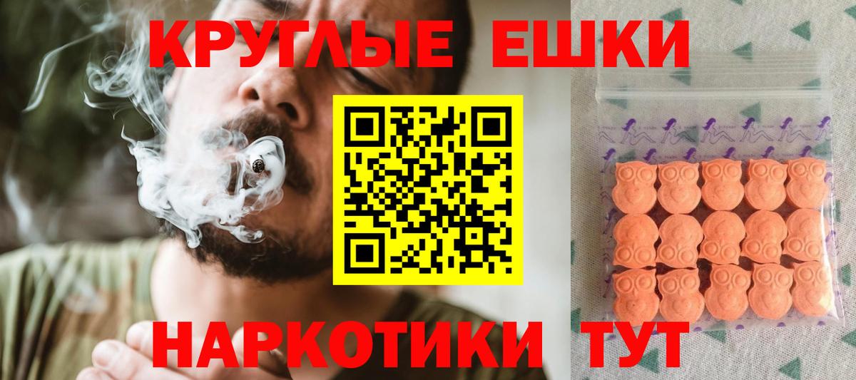 Ecstasy mix Славянск-на-Кубани
