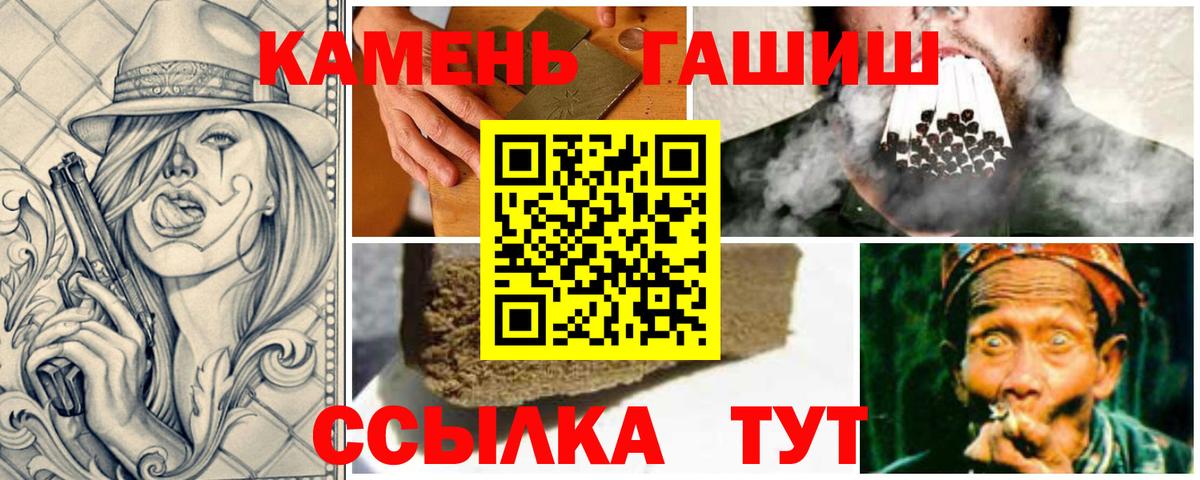 ГАШИШ Ice-O-Lator Славянск-на-Кубани