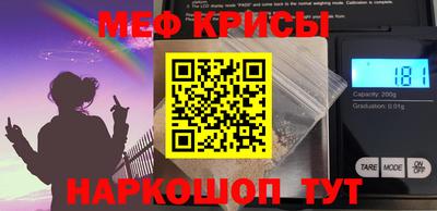 альфа пвп Долгопрудный