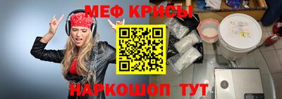 прущие крисы Дмитров