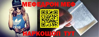прущие крисы Дмитров