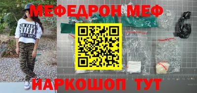 альфа пвп Долгопрудный