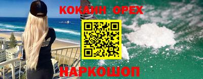 прущие крисы Дмитров
