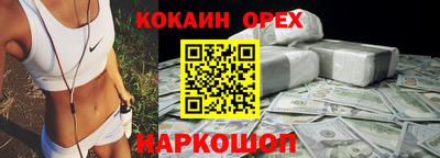 прущие крисы Дмитров