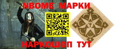 альфа пвп Долгопрудный