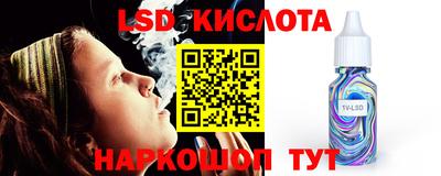 альфа пвп Долгопрудный