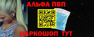 прущие крисы Дмитров