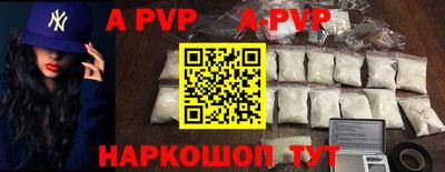 прущие крисы Дмитров
