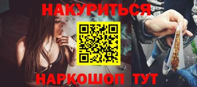 прущие крисы Дмитров