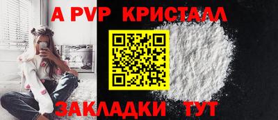 прущие крисы Дмитров