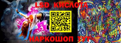 альфа пвп Долгопрудный