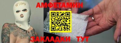 прущие крисы Дмитров