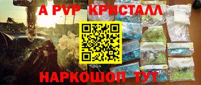 винт Добрянка
