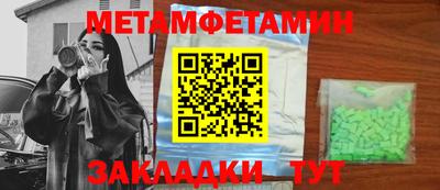 винт Добрянка