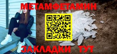 альфа пвп Долгопрудный