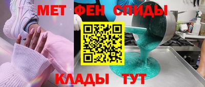 прущие крисы Дмитров