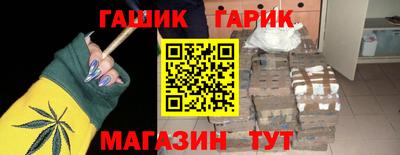 альфа пвп Долгопрудный