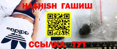 прущие крисы Дмитров