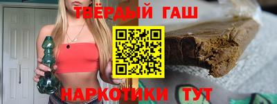 прущие крисы Дмитров