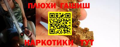 альфа пвп Долгопрудный