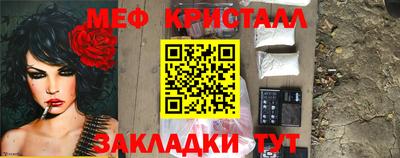 альфа пвп Долгопрудный