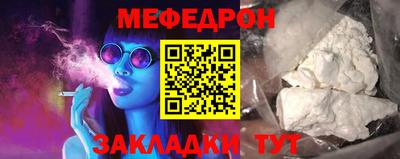 альфа пвп Долгопрудный