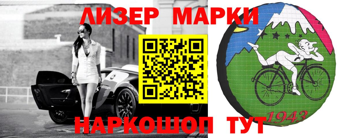Славянск-на-Кубани  Лсд 25 экстази ecstasy  ЛСД экстази кислота  Вход с VPN 