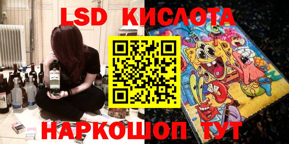 Славянск-на-Кубани  Марки NBOMe 1,8мг  Марки N-bome  как найти наркотики  Вход с VPN 