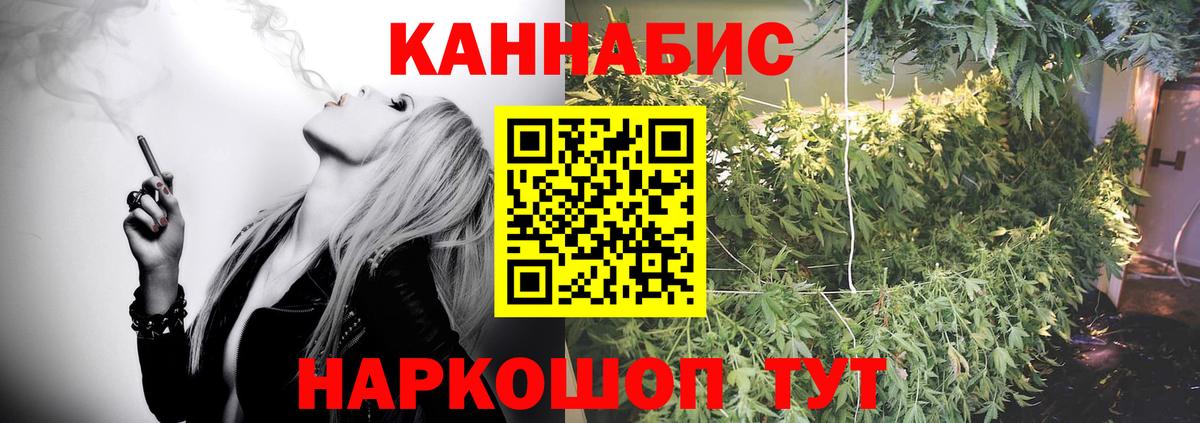 Шишки марихуана конопля  МАРИХУАНА SATIVA & INDICA  Славянск-на-Кубани  Вход с VPN  Каннабис MAZAR  Бошки марихуана THC 21% 